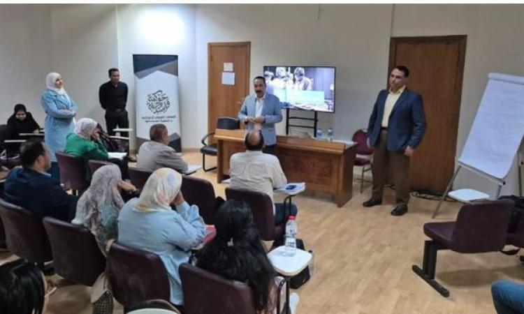 "الصحة" تختتم فعاليات الدفعة الثانية من برنامج "المدرب المحترف CIPT"