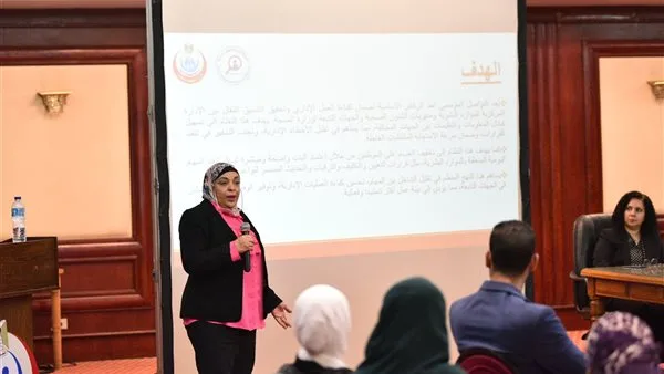 "الصحة" تنظم ورشة عمل لتعزيز تطبيق المنظومة الإلكترونية للموارد البشرية