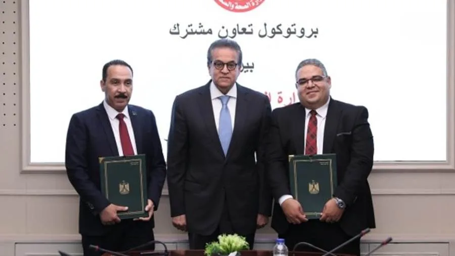 "الصحة" توقع بروتوكول تعاون مع شركة لتصميم برامج تدريبية للأطقم الطبية