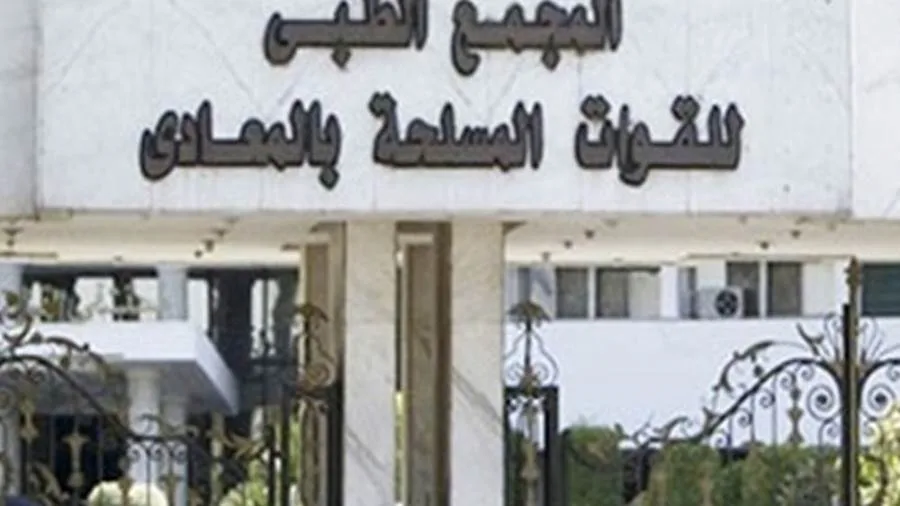 "الطبي للقوات المسلحة" بالمعادي يستضيف خبيرا عالميا في زرع النخاع