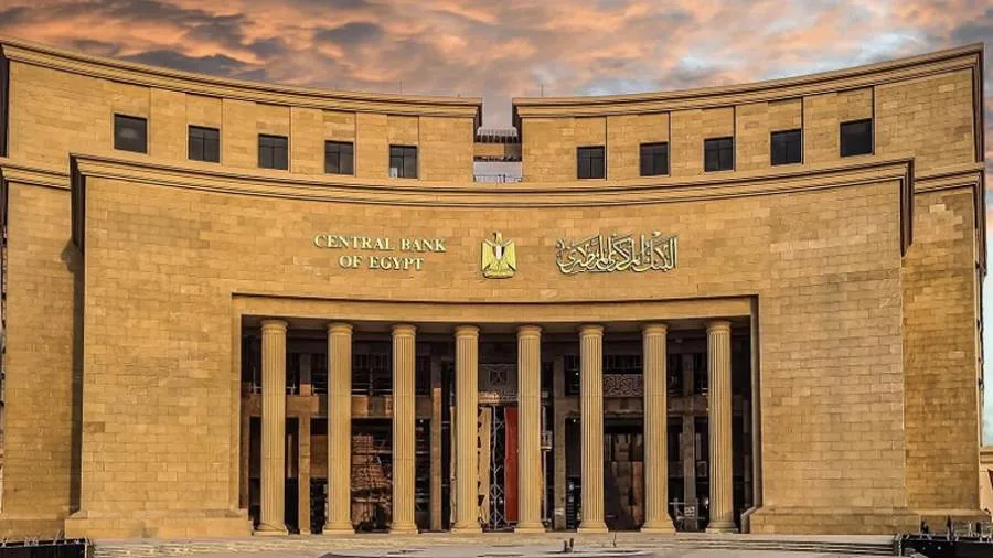 "المركزي المصري": تجاوز احتياطي مصر من النقد الأجنبي حاجز 48 مليار دولار لأول مرة