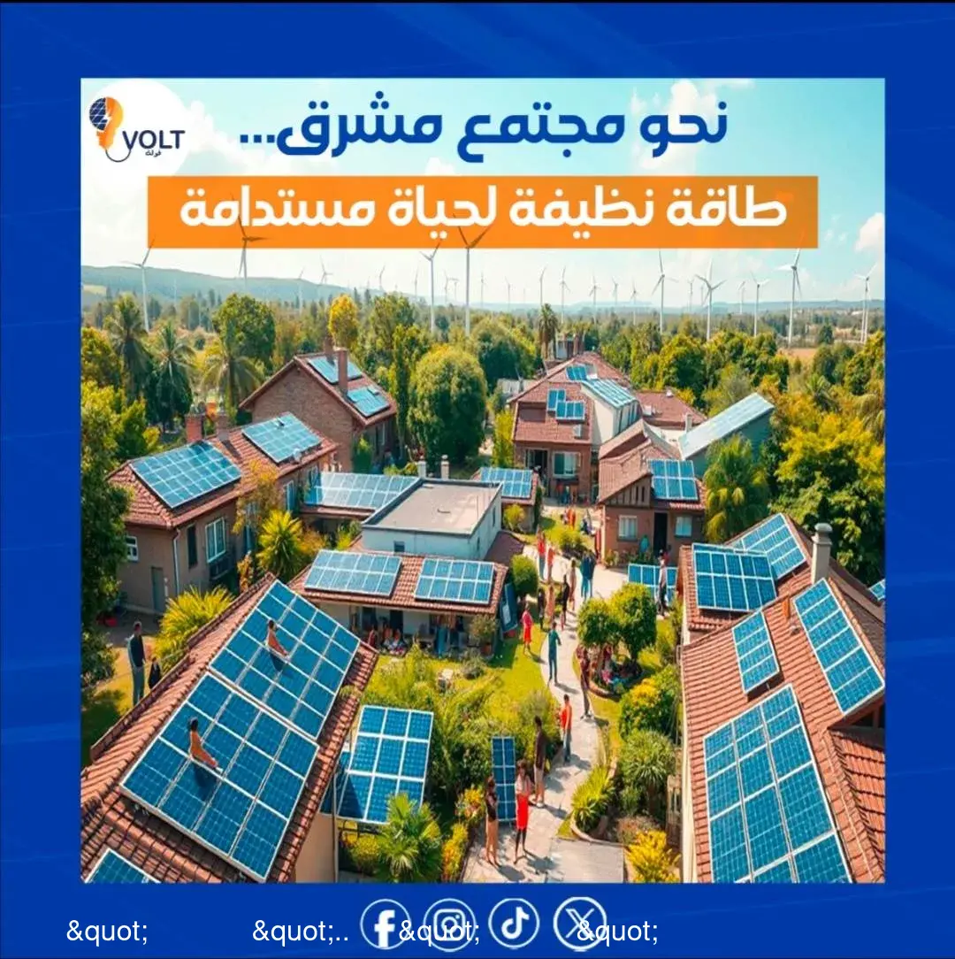 "شمس مصر تنادي".. طلاب "إعلام الأزهر" يطلقون شرارة التغيير نحو طاقة نظيفة