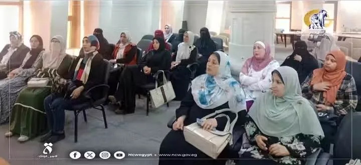"قومي المرأة" يختتم فعاليات البرنامج التدريبي "دور المرأة في تعزيز الأمن والسلم داخل الدولة"