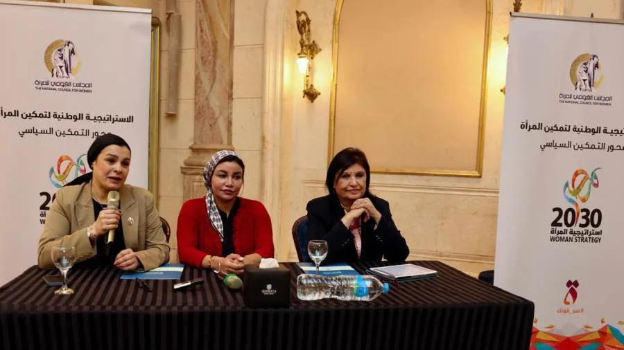 "قومي المرأة" ينظم ورشة لخريجات برنامج "تقود" حول الاستراتيجية الوطنية لتمكين المرأة المصرية ٢٠٣٠