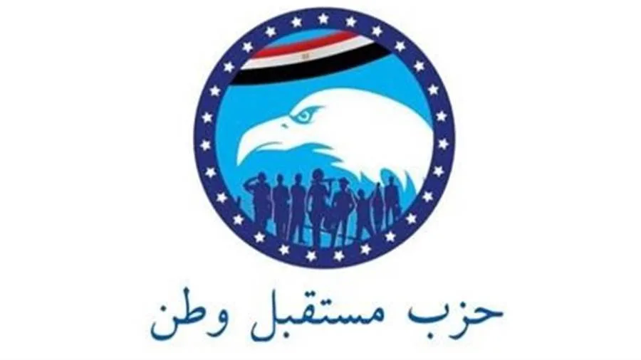 "مستقبل وطن" يطالب بإعادة النظر في مشروع قانون الإيجار القديم للوحدات السكنية