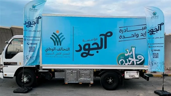 "من القرية للمدينة".. كيف غطت قوافل التحالف الوطني كل شبر بالمساعدات؟