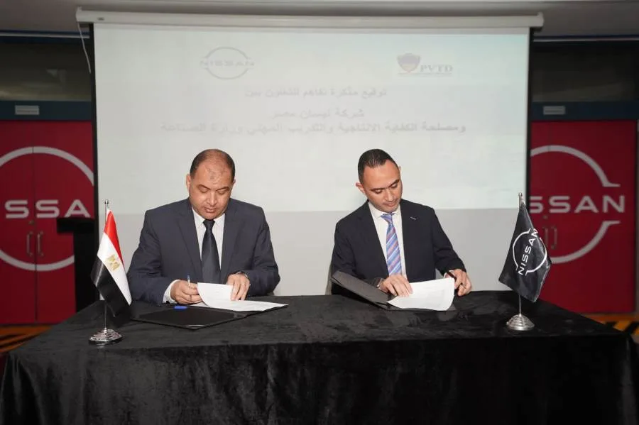 "نيسان مصر " ومصلحة الكفاية الإنتاجية والتدريب المهني التابعة لوزارة الصناعة توقعان مذكرة تفاهم استراتيجية