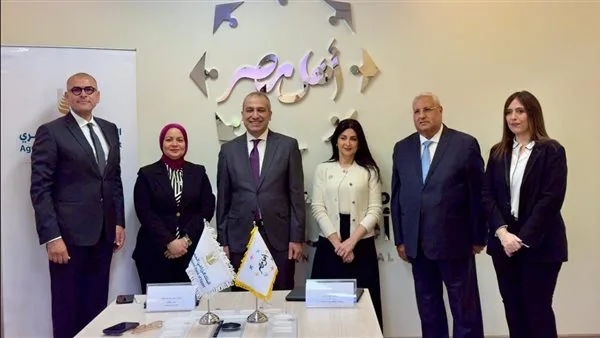 rewrite this title in other words: البنك الزراعي المصري يوقع بروتوكول تعاون لدعم مستشفى أهل مصر لعلاج مصابي الحروق rewrite this title in other words: البنك الزراعي المصري يوقع بروتوكول تعاون لدعم مستشفى أهل مصر لعلاج مصابي الحروق
