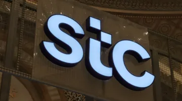 «stc» تقدم توزيعات أرباح إضافية للمساهمين بقيمة 9.97 مليار ريال في 2024