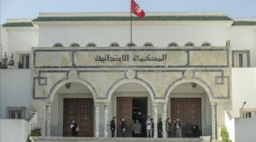 تونس: حكم بالسجن 72 عامًا على موظفين بتهمة منح الجنسية لأجانب مرتبطين بالإرهاب