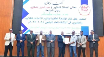 جامعة الوادي الجديد تُكرم انتهاء الأنشطة الطلابية للسنة الجامعية 2024-2025