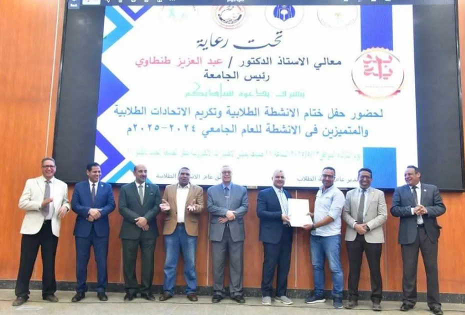 جامعة الوادي الجديد تُكرم انتهاء الأنشطة الطلابية للسنة الجامعية 2024-2025 جامعة الوادي الجديد تُكرم انتهاء الأنشطة الطلابية للسنة الجامعية 2024-2025