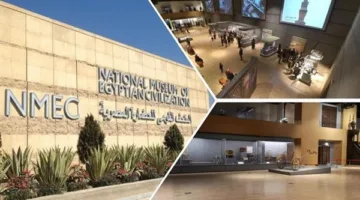 آثاره تروي الحكايات التاريخية.. ‘إكسترا نيوز’ تلقي الضوء على أهم المعلومات حول المتحف القومي للحضارة
