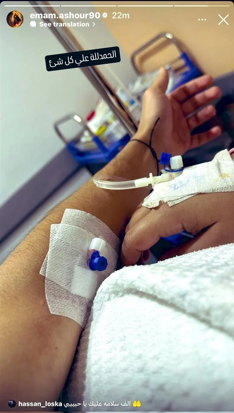 آخر المستجدات حول الحالة الصحية لإمام عاشور آخر المستجدات حول الحالة الصحية لإمام عاشور