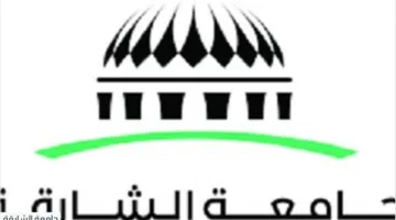 آخر فرصة للتقديم الخميس.. جامعة النهضة تعلن عن وظائف أعضاء هيئة التدريس لعام 2025