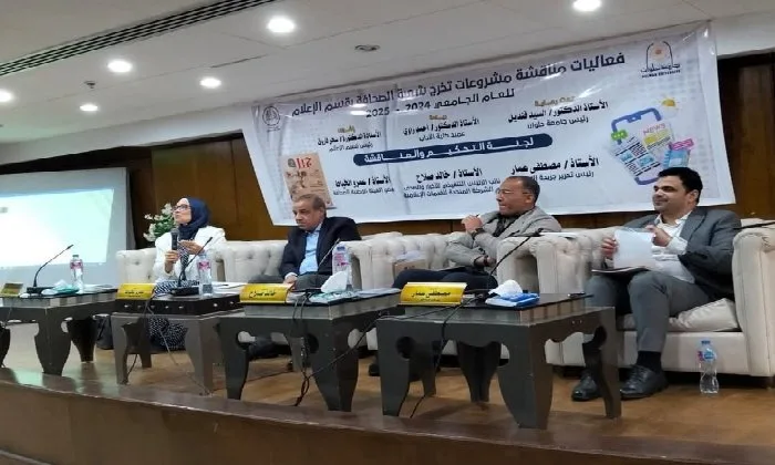 «آداب حلوان» تختتم أنشطة مشاريع تخرج طلبة قسم الإعلام «آداب حلوان» تختتم أنشطة مشاريع تخرج طلبة قسم الإعلام