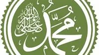آمنة وعبدالله: أسرار حول معنى تسميتهما كوالدي النبي يجهلها الكثيرون