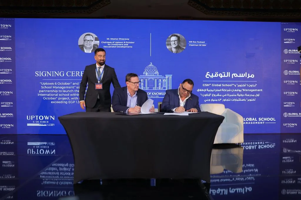 أبتاون 6 أكتوبر وGSM يفتتحان أول مدرسة دولية باستثمارات تبلغ 1.3 مليار جنيه