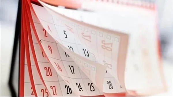 أبرزها وقفة عرفات.. الإجازات الرسمية المتبقية في مصر حتى نهاية عام 2025