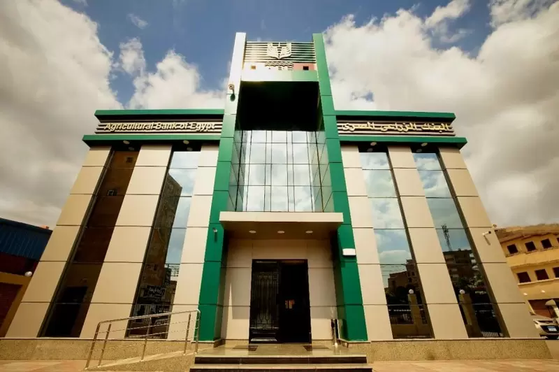 أبو السعود يتولى رئاسة البنك الزراعي المصري، الإعلان عن التشكيل الجديد لمجلس الإدارة. أبو السعود يتولى رئاسة البنك الزراعي المصري، الإعلان عن التشكيل الجديد لمجلس الإدارة.