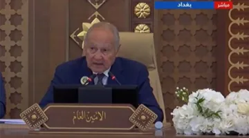 أبو الغيط: إطلاق “مجلس وزراء التجارة العرب” بعد التحقق من عدم تداخل صلاحياته.