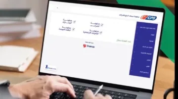 أتمم مدفوعات شركتك من خلال نظام خدمات الدفع من بنك نكست.