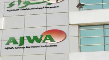 أجواء تُصدر إعلانًا حول استحواذها على 70% من شركة أتكو السعودية