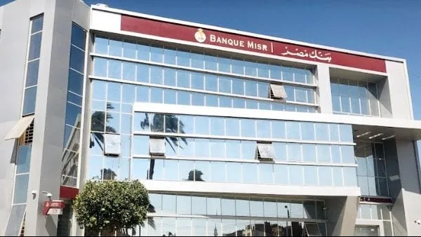 أحدث شهادات الادخار في بنك مصر مايو 2025