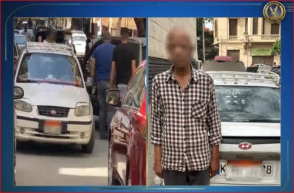 أحدث مستجدات حركة المرور: وزارة الداخلية تقبض على سائق بسبب القيادة عكس الاتجاه في القاهرة أحدث مستجدات حركة المرور: وزارة الداخلية تقبض على سائق بسبب القيادة عكس الاتجاه في القاهرة