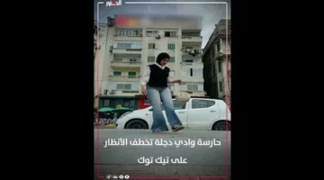 أحرف فتاة على تيك توك.. منة أبو غنايم تتلاعب بالكرة بمهارات رائعة (فيديو)