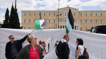 أحزاب اليسار المعارض تطالب الحكومة اليونانية بتأييد فلسطين