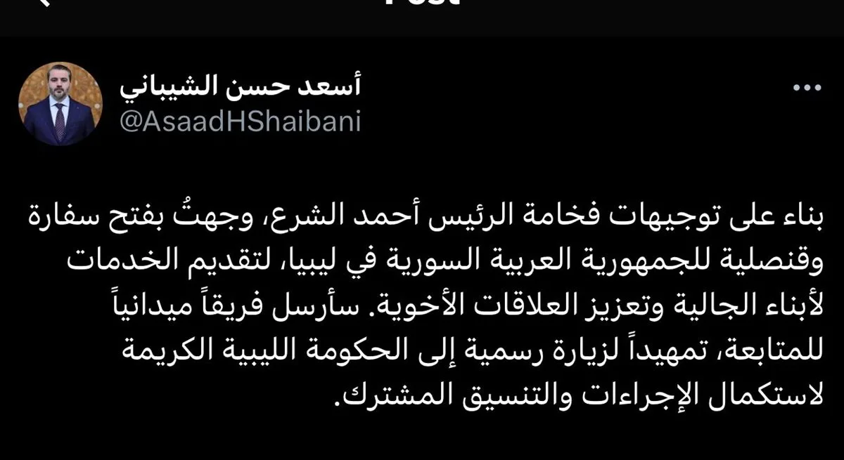 أحمد الشرع سيصل إلى ليبيا قريباً.. وطلبات عاجلة لفتح السفارة السورية أحمد الشرع سيصل إلى ليبيا قريباً.. وطلبات عاجلة لفتح السفارة السورية