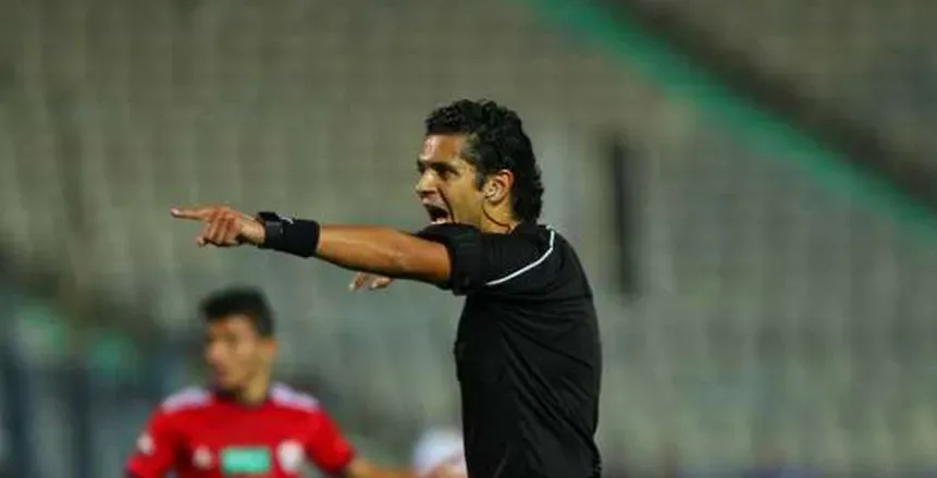 أحمد الغندور حكما لمباراة الأهلي والمصري غدا