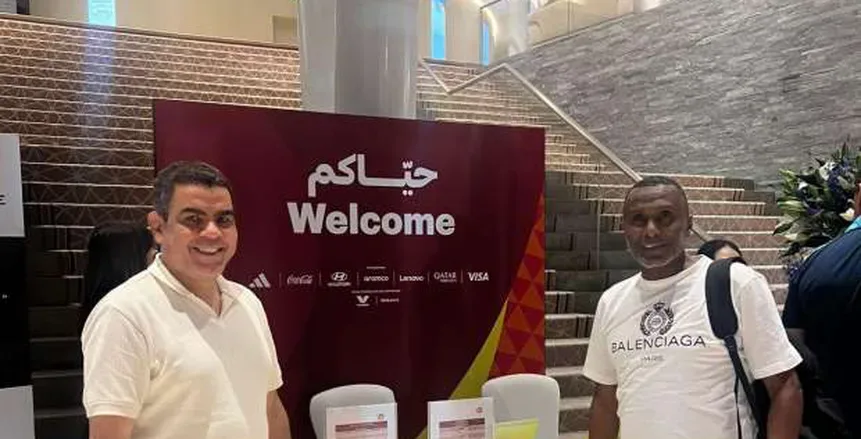 أحمد الكاس ووليد مهدي في قطر لمتابعة سحب قرعة بطولة كأس العالم للناشئين تحت 17 عامًا