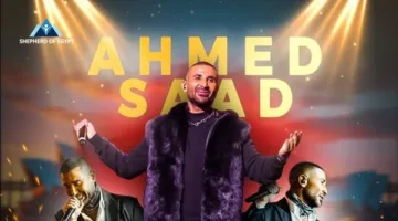 أحمد سعد يقدم حفلتين خيريّتين في أستراليا لدعم راعي مصر عضو التحالف الوطني.