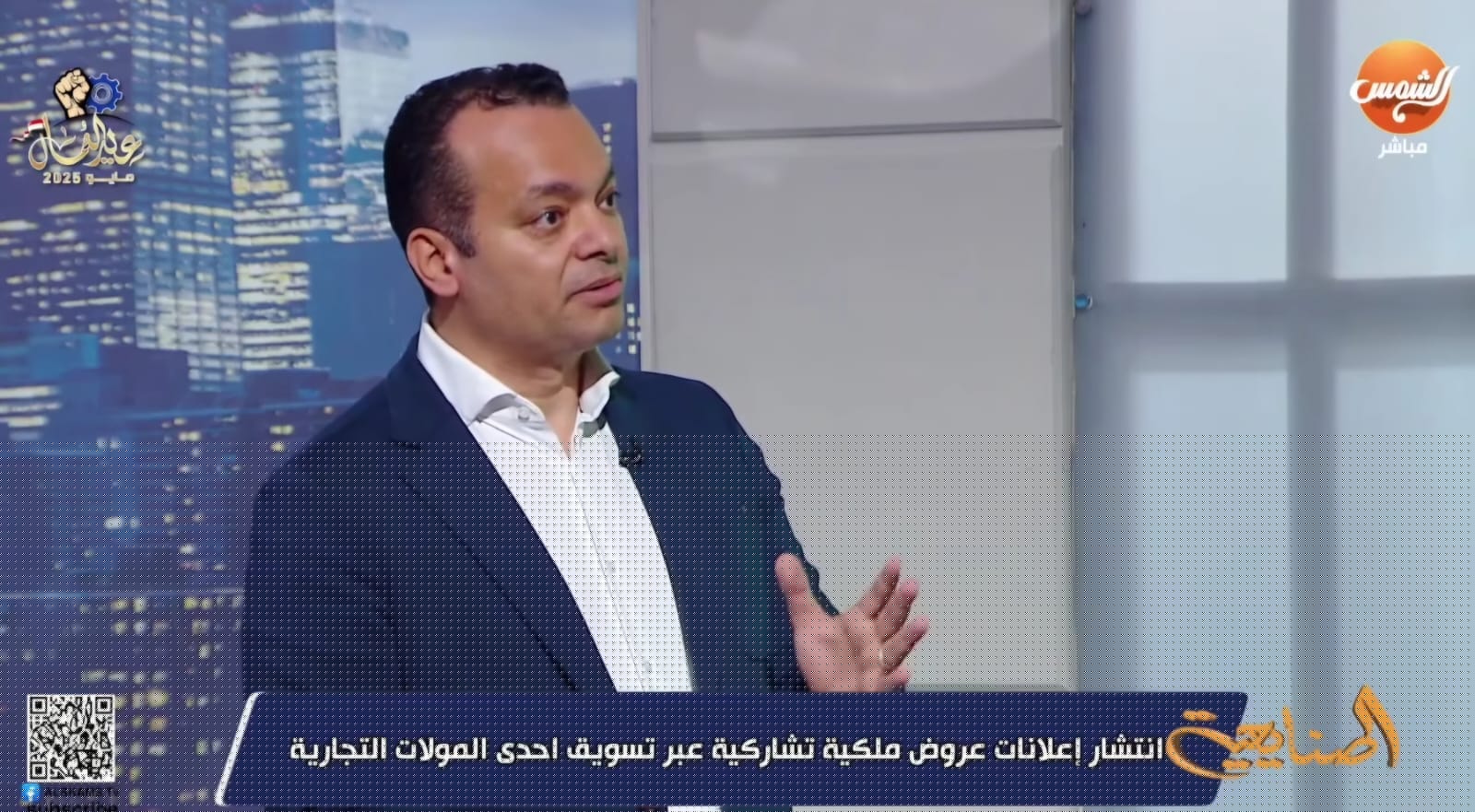 أحمد صقر: “منصة فريدة” ثورة جديدة في التملك العقاري للمصريين بنظام الملكية التشاركية