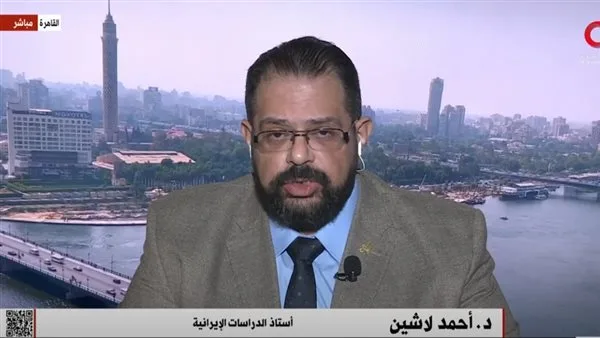 أحمد لاشين: إيران تسعى لتفادي العقوبات الأمريكية من خلال التوصل إلى اتفاق نووي أحمد لاشين: إيران تسعى لتفادي العقوبات الأمريكية من خلال التوصل إلى اتفاق نووي