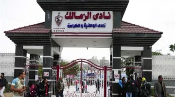 أخبار الزمالك: النادي الأبيض يرفع شكوى للمحكمة الرياضية.. وبيان حول وجود خلاف مع ممثل الأهلي