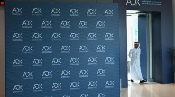 أداء متنوع لأسهم الإمارات.. و«أبوظبي للتكافل» يتصدر قائمة الرابحين.
