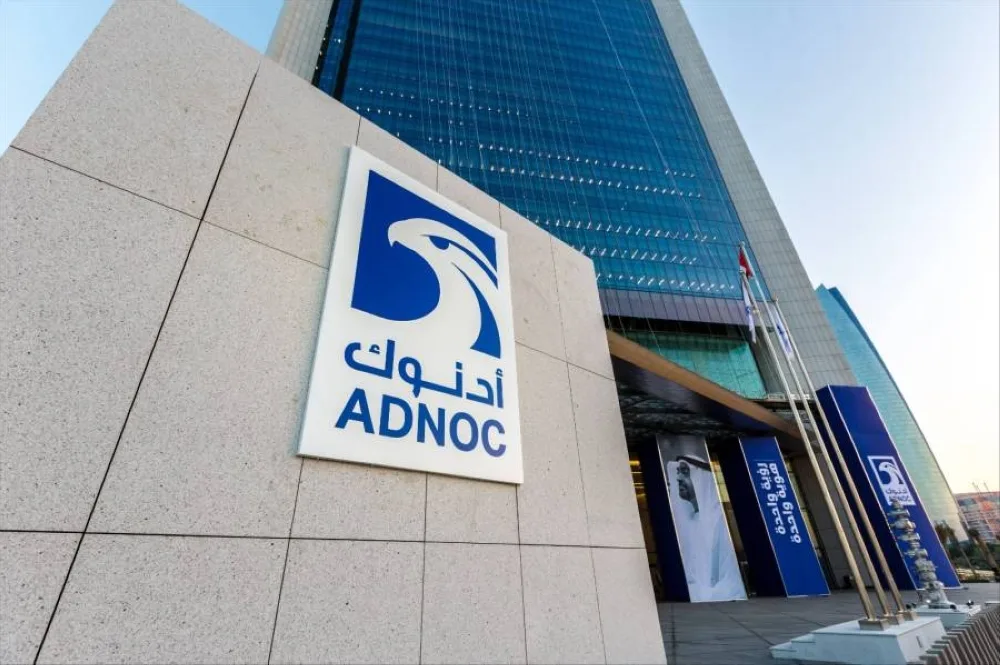أدنوك تستثمر 65.7 مليار درهم لتعزيز 400 شركة محلية.. خطوة جديدة لدعم الصناعة الإماراتية أدنوك تستثمر 65.7 مليار درهم لتعزيز 400 شركة محلية.. خطوة جديدة لدعم الصناعة الإماراتية