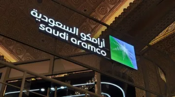 أرامكو السعودية ترفع 5 مليارات دولار من أول إصدار سندات دولية بالدولار في عام 2025