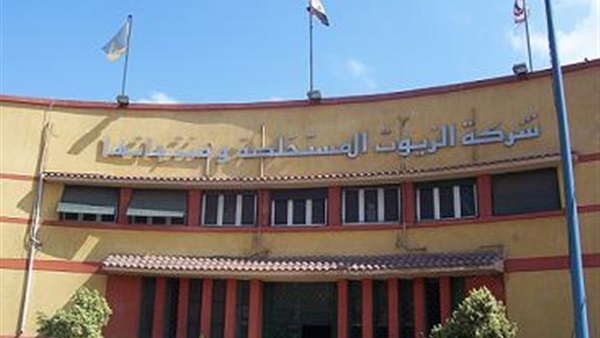 أرباح الزيوت المستخلصة تتراجع 83.5% إلى 1.4 مليون جنيه خلال 9 أشهر