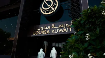 أرباح الشركات المدرجة في بورصة الكويت تصل إلى 2.3 مليار دولار في الربع الأول من العام.