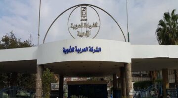 أرباح “العربية للأدوية” ترتفع 99.6% خلال 9 أشهر