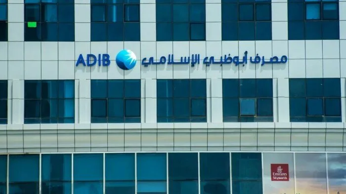 أرباح مصرف أبو ظبي الإسلامي تتخطى 4 مليارات جنيه خلال الربع الأول