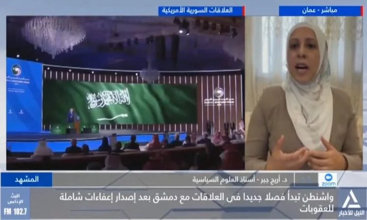 أريج جبر: الولايات المتحدة تسعى للهيمنة على سوريا وإقامة علاقات طبيعية مع إسرائيل أريج جبر: الولايات المتحدة تسعى للهيمنة على سوريا وإقامة علاقات طبيعية مع إسرائيل