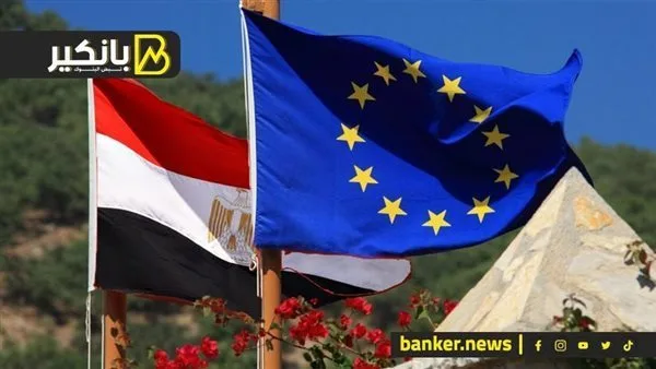 أسئلة وأجوبة: كل ما تحتاج لمعرفته حول دعم الاقتصاد بين مصر والاتحاد الأوروبي. أسئلة وأجوبة: كل ما تحتاج لمعرفته حول دعم الاقتصاد بين مصر والاتحاد الأوروبي.