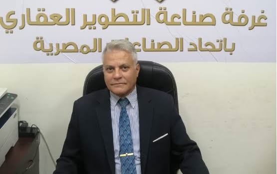 أسامة سعد الدين: السوق العقاري نجح فى التخلص من الشركات غير الجادة