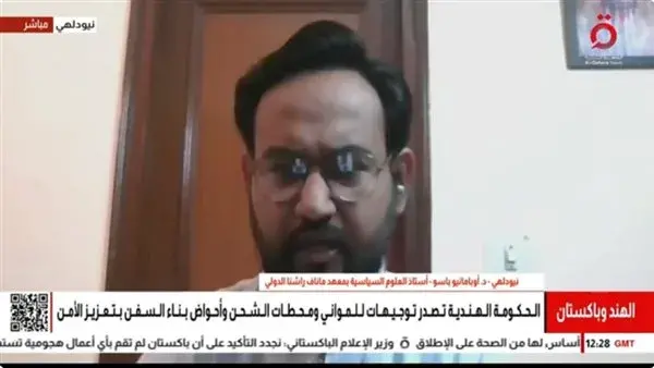 أستاذ علوم سياسية: التصعيد بين الهند وباكستان شهد تطورًا خطيرًا في الأيام الأخيرة