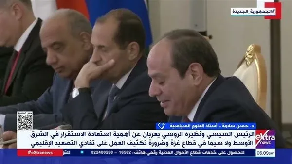 أستاذ علوم سياسية: مشاركة مصر باحتفالات النصر لم تكن بروتوكولية بل رسالة مهمة